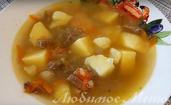 Картофельный суп с мясом - фото рецепт
