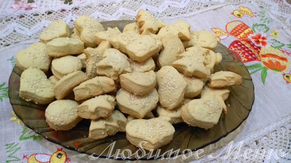 Рецепт печенье домашнее песочное на сливочном масле